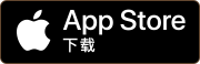 iOS下载